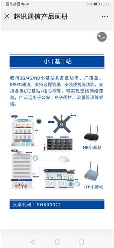现代办公设备 提升效率与优化环境的利器